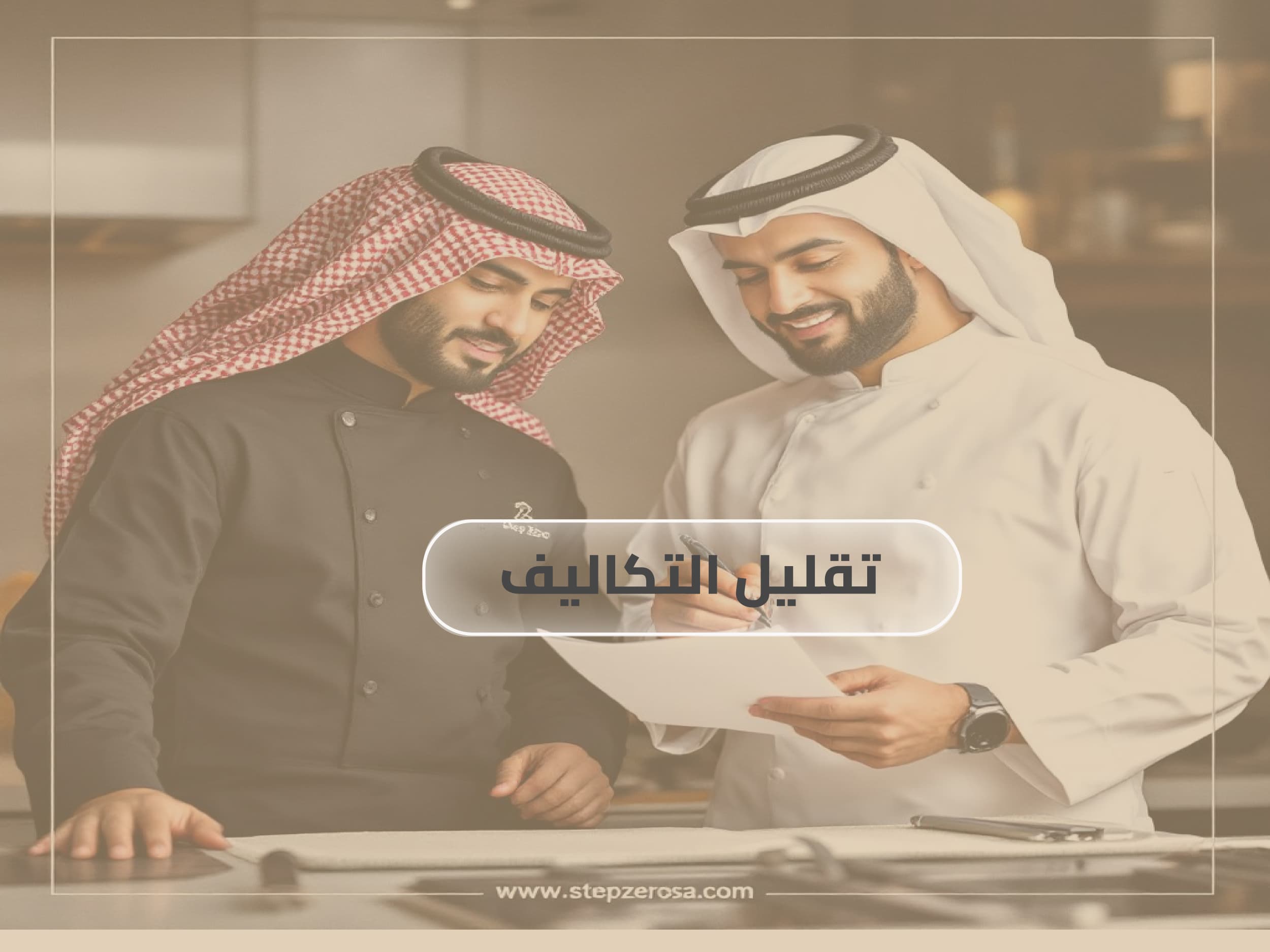 WhatsApp Image 2025-07-06 at 13.40